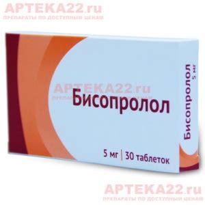 Лекарства от повышенного давления для пожилых: лучшие препараты