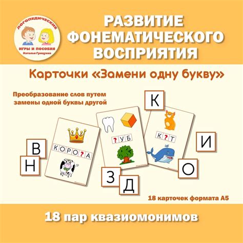 Логопедические игры и пособия 2024 | ВКонтакте