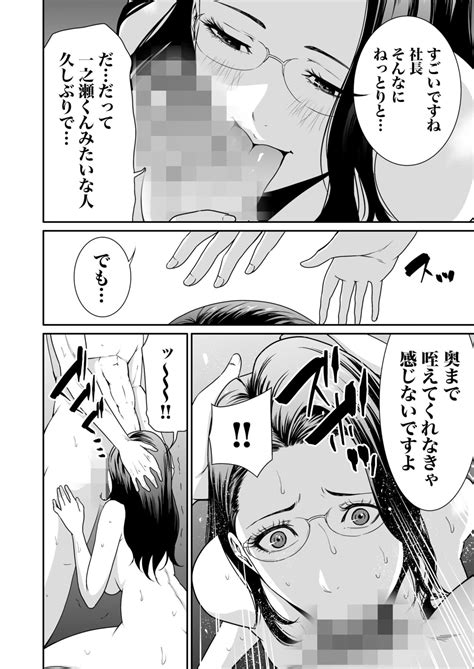 Akuji No Daishou Himitsu O Nigirareta Onna19 Page 215 Nhentai Hentai Doujinshi And Manga