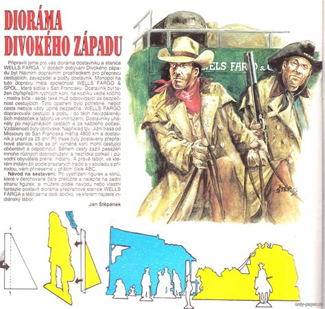 Сборные модели из бумаги и картона скачать бесплатно. Бумажные схемы ...