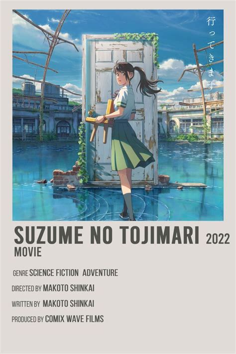 The Movie Poster For Suzume No Toumari