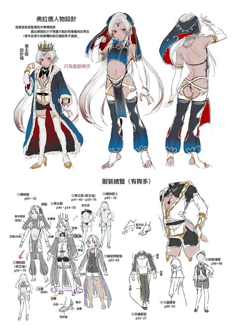 Shounen Dracula Dracula Prostituată 娼年德古拉 Page nhentai hentai doujinshi and manga