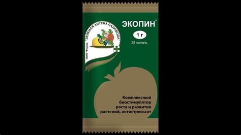 Экопин - YouTube