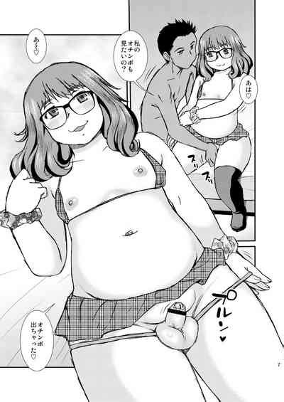 Vanilla Nhentai Hentai Doujinshi And Manga