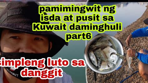 Pamimingwit Ng Isda At Pusit Sa Kuwait Daming Huli Part 6 Simpleng Luto