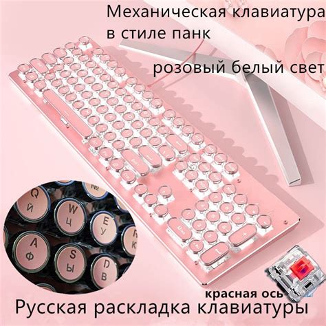 Корпус для Механической Клавиатуры – купить в интернет-магазине OZON по ...