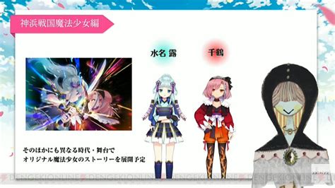 ＜画像35＞『マギレコ』新情報まとめ。第2部完結後の動きも判明【マギアデイ2022】 電撃オンライン