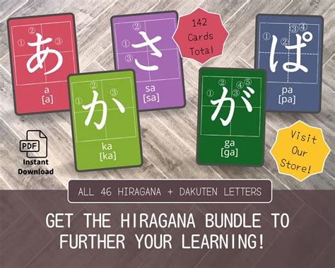 Hiragana Practice Worksheet For Japanese Learners And Children With