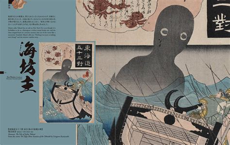 japanese ghosts  demons