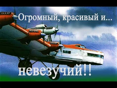 Солнечным субботним днём 18 мая 1935 го в небе над Москвой на глазах