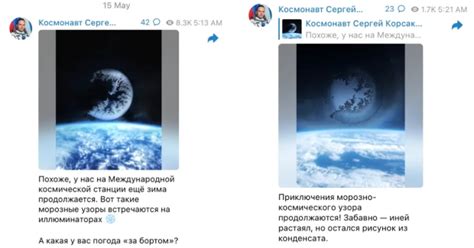 Amazing moon-shaped ice crystal formation appears on ISS window