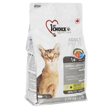 1st Choice Hypoallergenic ГІПОАЛЕРГЕННИЙ корм для котів - Київ
