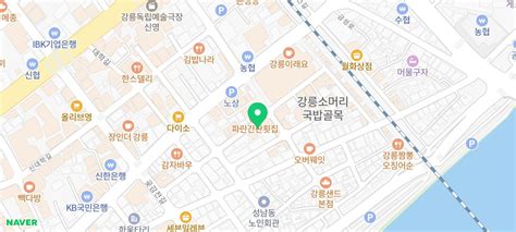 강릉 레트로 카페 타임슬립 중앙시장 근처 빈티지감성 : 네이버 블로그