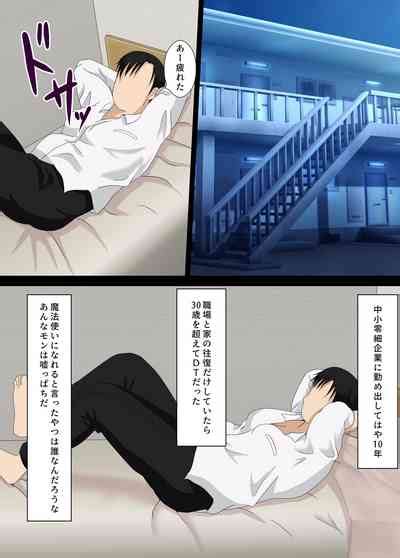 Otaku Ni Yasashii Iede Gal Nhentai Hentai Doujinshi And Manga