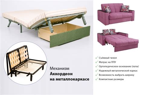 Диван "СТИНГ" аккордеон на металлокаркасе от 22799 руб - купить с ...
