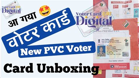 New Pvc Voter Id Card Unboxing Plastic Voter Id Card Voter