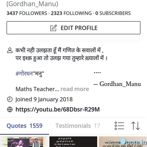 Quotes And Writings By Manu 04 Yourquote