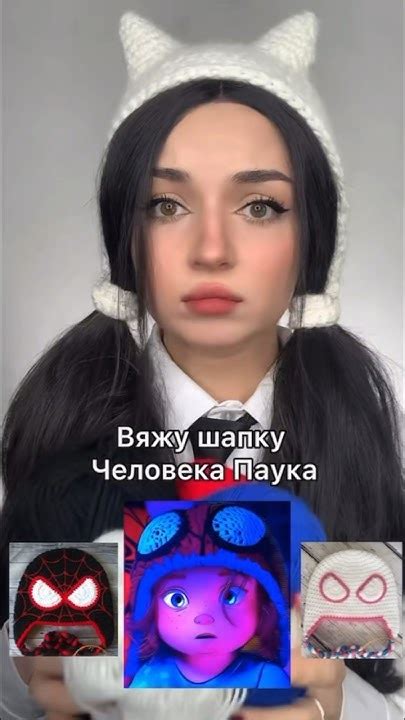 ВЯЖУ ШАПКУ ЧЕЛОВЕКА ПАУКА ️ ОЦЕНИТЕ РЕЗУЛЬТАТ🔥 #вязание #человекпаук # ...