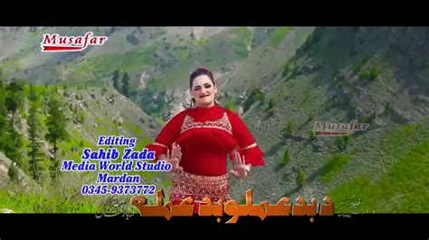 Da Badamalo Badamala Pashto New Film Hits Youtube