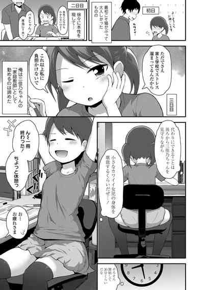 Saikou No Sujigaki Nhentai Hentai Doujinshi And Manga