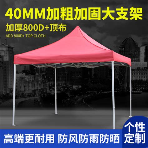 Купить Тенты, Зонты Наружная реклама палатка тент сырой парковка ...