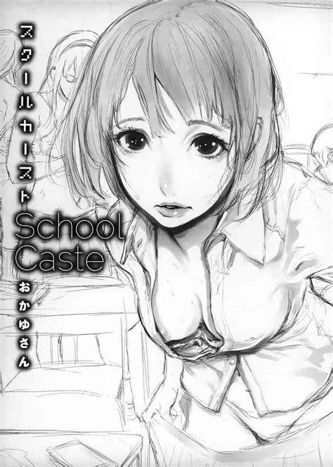 School Caste Melonbooks Kounyu Tokuten P Shousasshi Nhentai Hentai Doujinshi And Manga