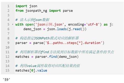 Python中json结构数据的高效增删改操作 Csdn博客