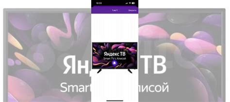 Телевизор SMART tv 24 Leff купить в Кирове | Электроника | Авито