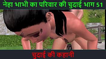 Hindi Audio Sex Story Chudai Ki Kahani Partie D Aventure Sexuelle De Neha Bhabhi 51