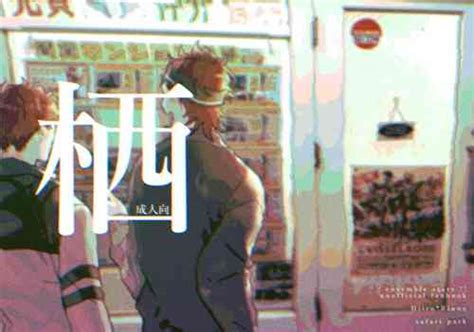 Character Hiiro Amagi Nhentai Hentai Doujinshi And Manga