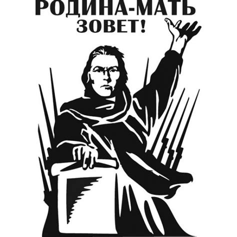 Трафареты родина мать для вырезания на окна к 9 мая (50 фото)