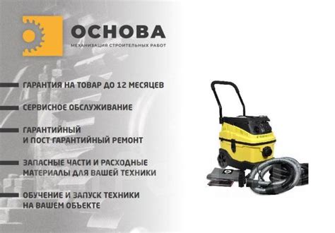 Schtaer ITS 1600 профессиональный пылесос для индустрии, новый, в ...