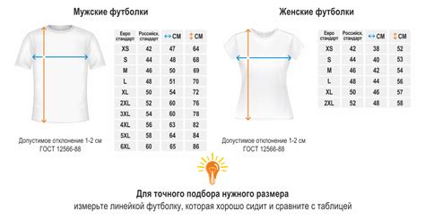 Xl размер женский футболка - 95 фото