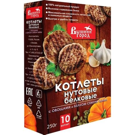 Товары для вегетарианцев купить в Минске, доставка, доступные цены - Emall