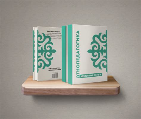 Издание монографий, научных книг. Опубликовать монографию