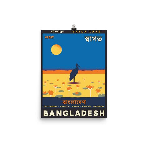 Travel Bangladesh Poster