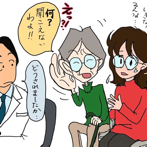 大きな病院での問診 てんてこまいの介護日記