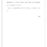 医師への手紙の書き方（例文・見本ありの書き方が簡単）医学生向け送付状のビジネス文章のテンプレートとなります。学生から医師