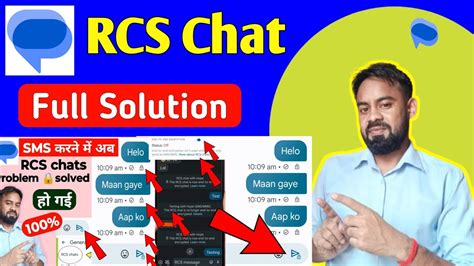 Rcs Chat Meaning What Is Rcs Chat In Android Rcs Chat Kya Hota