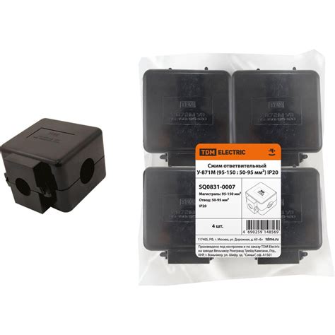 Ответвительный сжим TDM у-871м (95-150 : 50-95 мм) ip20 SQ0831-0007 ...