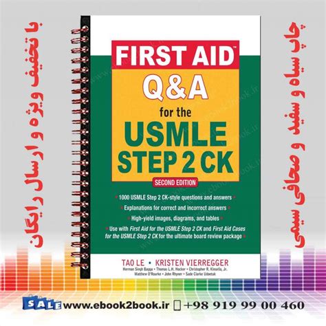 کتاب First Aid Qanda For The Usmle Step 2 Ck First Aid Usmle 2nd Edition فروشگاه کتاب ایبوک تو بوک