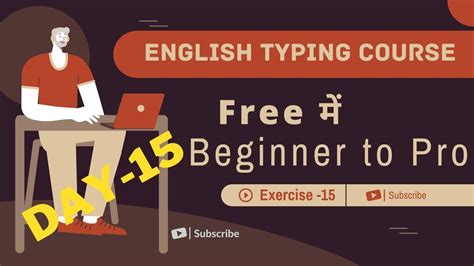 Learn English Typing Excercise 15 Free English Typing Course