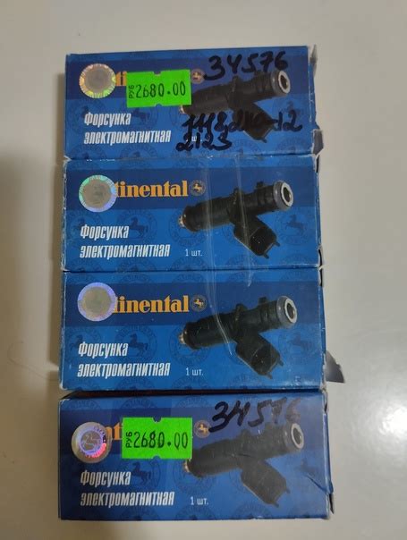 Продам форсунки на гранту 8 клапанов за комплект 8000. 89821097484 ...