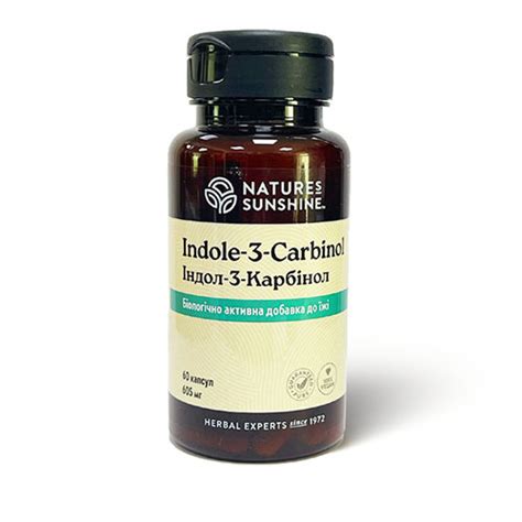 Купить Indole-3-Carbinol (Индол-3-Карбинол): цена, акции, отзывы ...