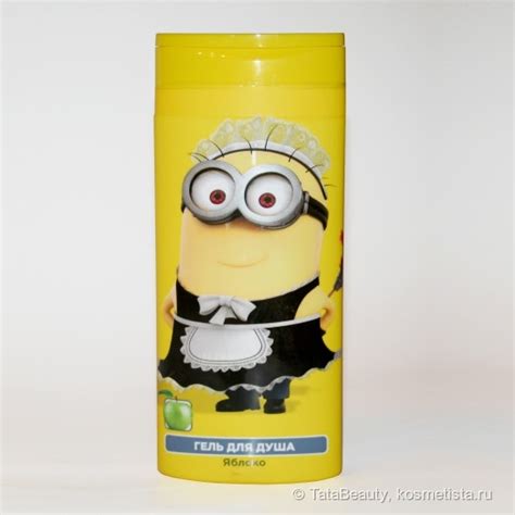 Миньоны нас отмоют... Гель для душа "Гадкий я" с яблоком | Отзывы ...