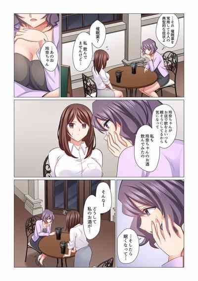 Sai Ni Natta Tsuma Nhentai Hentai Doujinshi And Manga