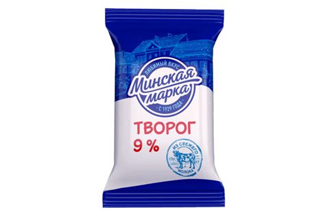 Творог "Минская марка" 9% пленка 180 г
