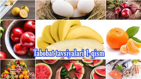 Tabobat tavsiyalari 1-qism_ Табобат тавсиялари 1-кисм - YouTube