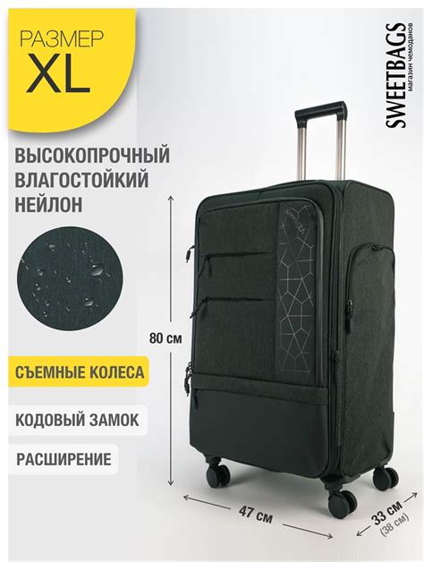 Чемодан текстильный большой Impreza 4 кармана съемные колеса waterproof ...