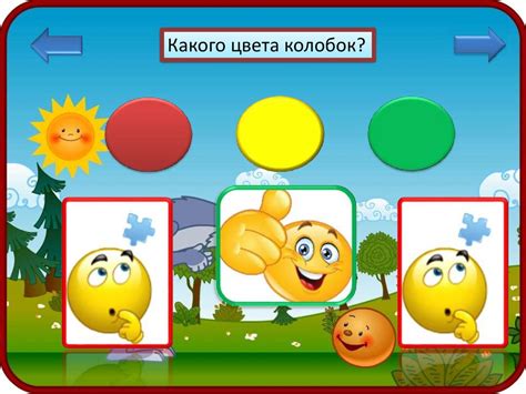 Игра по сказке "Колобок" - презентация онлайн